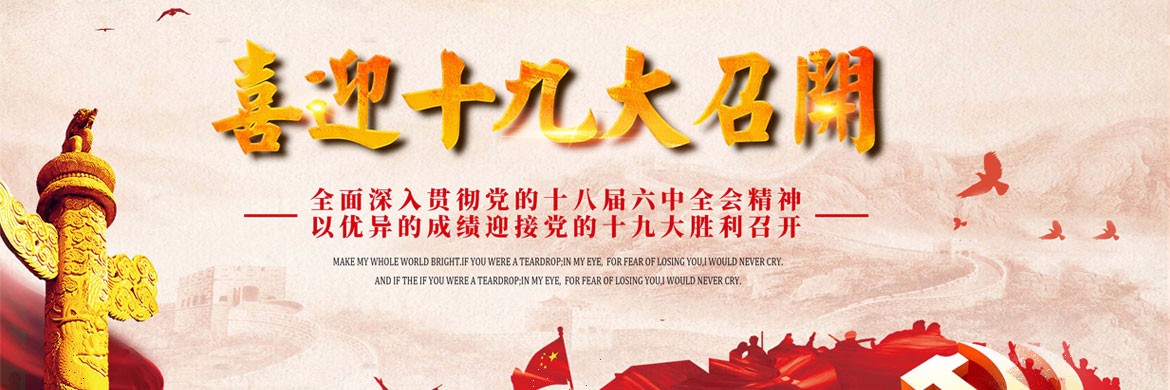 中国防病网