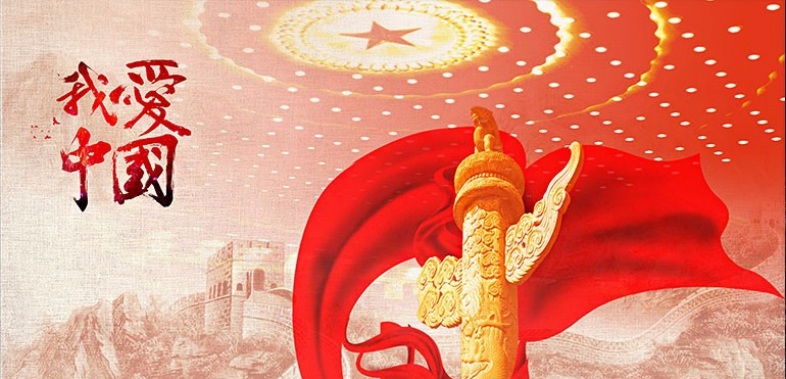  中国防病网